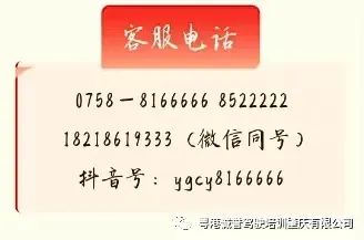 高考后,考驾照是送给孩子最好的礼物 第11张
