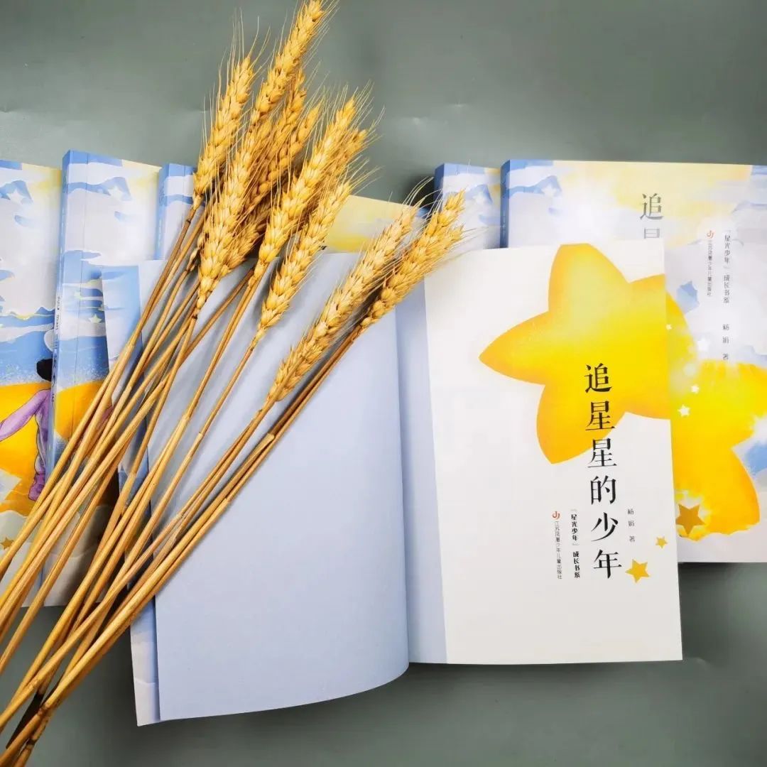 弘毅小学'转角遇见书“读书活动第六十八期:体育组张晓芸和你一起读 第21张 弘毅小学'转角遇见书“读书活动第六十八期:体育组张晓芸和你一起读 第21张