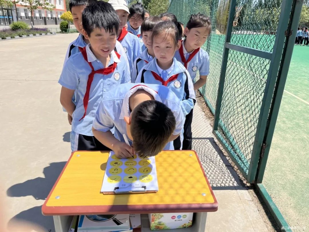 【新城第三小学】5.25心理健康日活动 第2张