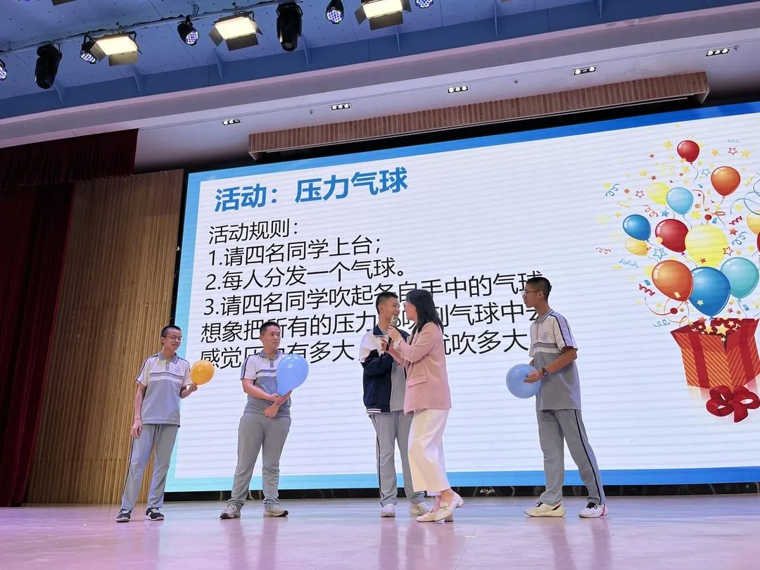 为心赋能 “赢”接中考 | 新河实验学校九年级中考减压赋能讲座 第15张 为心赋能 “赢”接中考 | 新河实验学校九年级中考减压赋能讲座 第15张