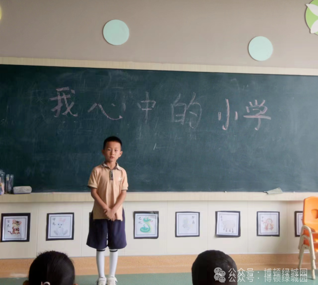 初探小学,礼遇成长——萧县博顿绿城幼儿园幼小衔接参观小学系列活动 第4张
