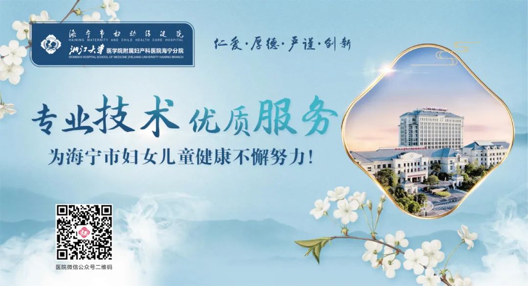 儿童友好丨硖石小学儿童观察团走进市妇幼保健院 第24张 儿童友好丨硖石小学儿童观察团走进市妇幼保健院 第24张