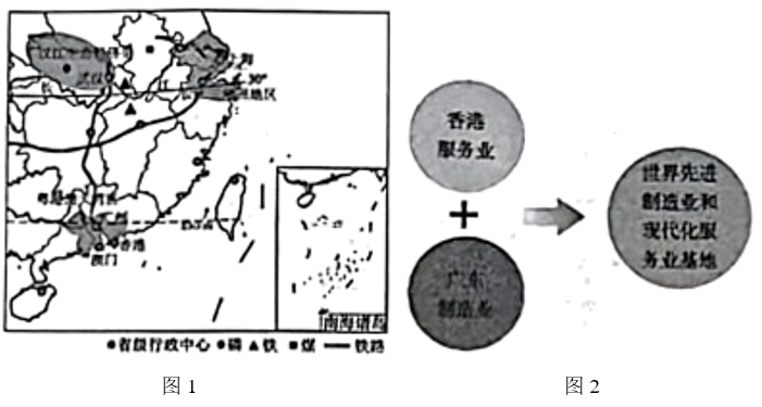 2024年山东省禹城市中考二模地理试题(原卷版) 第22张 2024年山东省禹城市中考二模地理试题(原卷版) 第22张