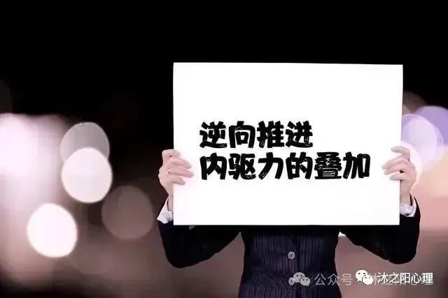 【沐之阳心理】高考倒计时,家长需要注意什么 第10张