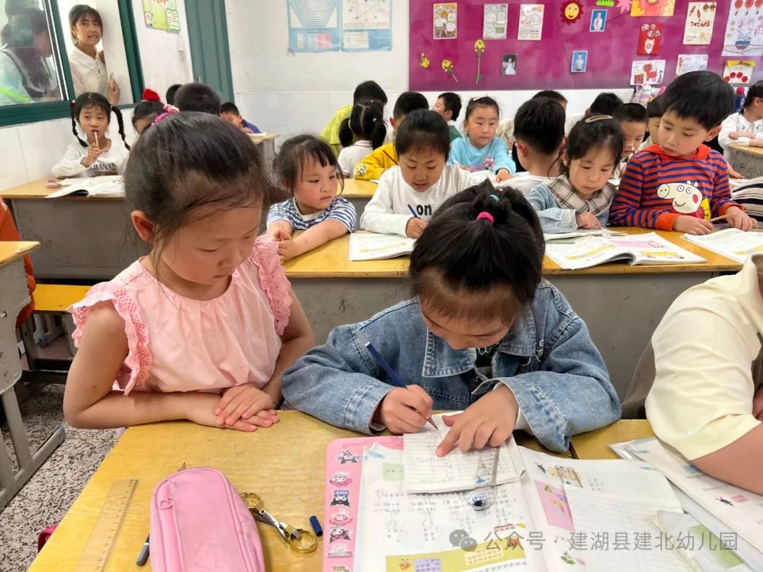 初夏遇见 小学你好——建湖县建北幼儿园走进小学实践活动 第27张 初夏遇见 小学你好——建湖县建北幼儿园走进小学实践活动 第27张
