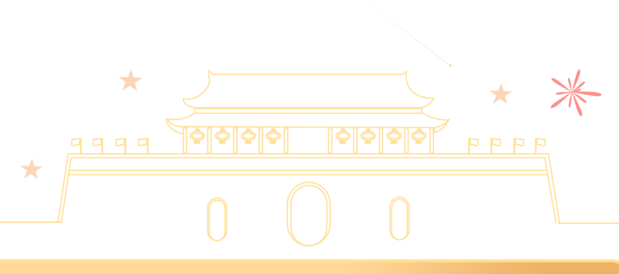 【爱国主义教育】西林小学开展“红领巾爱祖国”主题教育活动 第4张