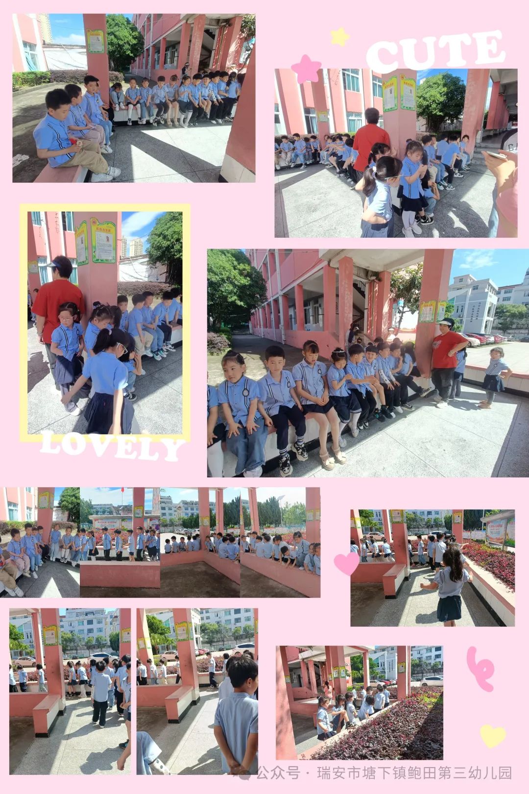 “趣”探小学 “幼”见成长——塘下镇鲍田第三幼儿园幼小衔接系列活动之大班段走进小学 第35张