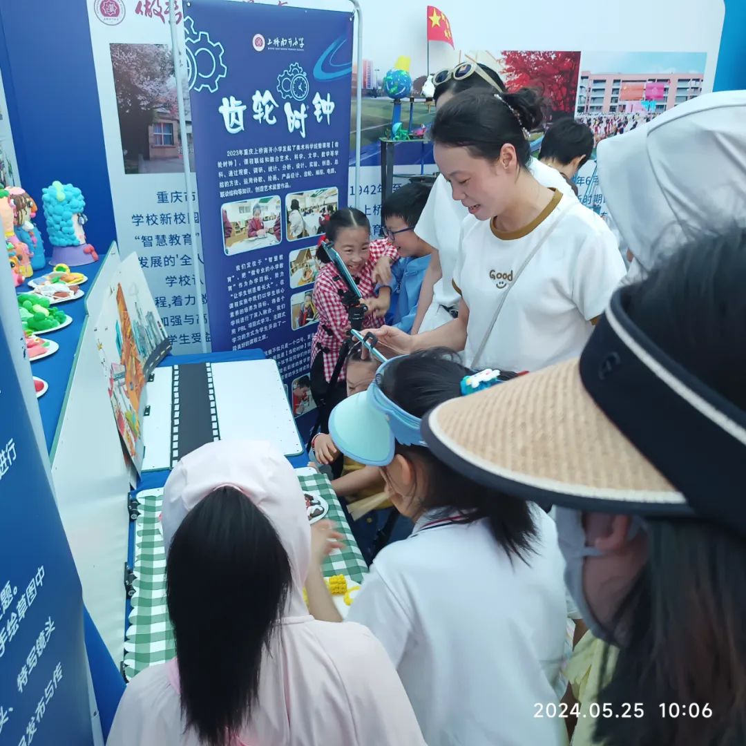 科创筑梦未来——上桥南开小学精彩亮相2024年重庆市科技活动周 第8张