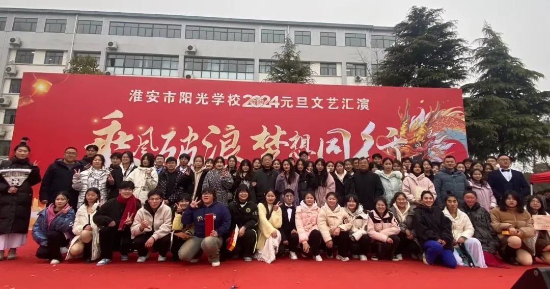 选择阳光学校俄语班,高考轻松提分不再难——热烈欢迎各位优秀毕业生报考阳光学校!(阳光快讯2024第27期总第89期) 第8张