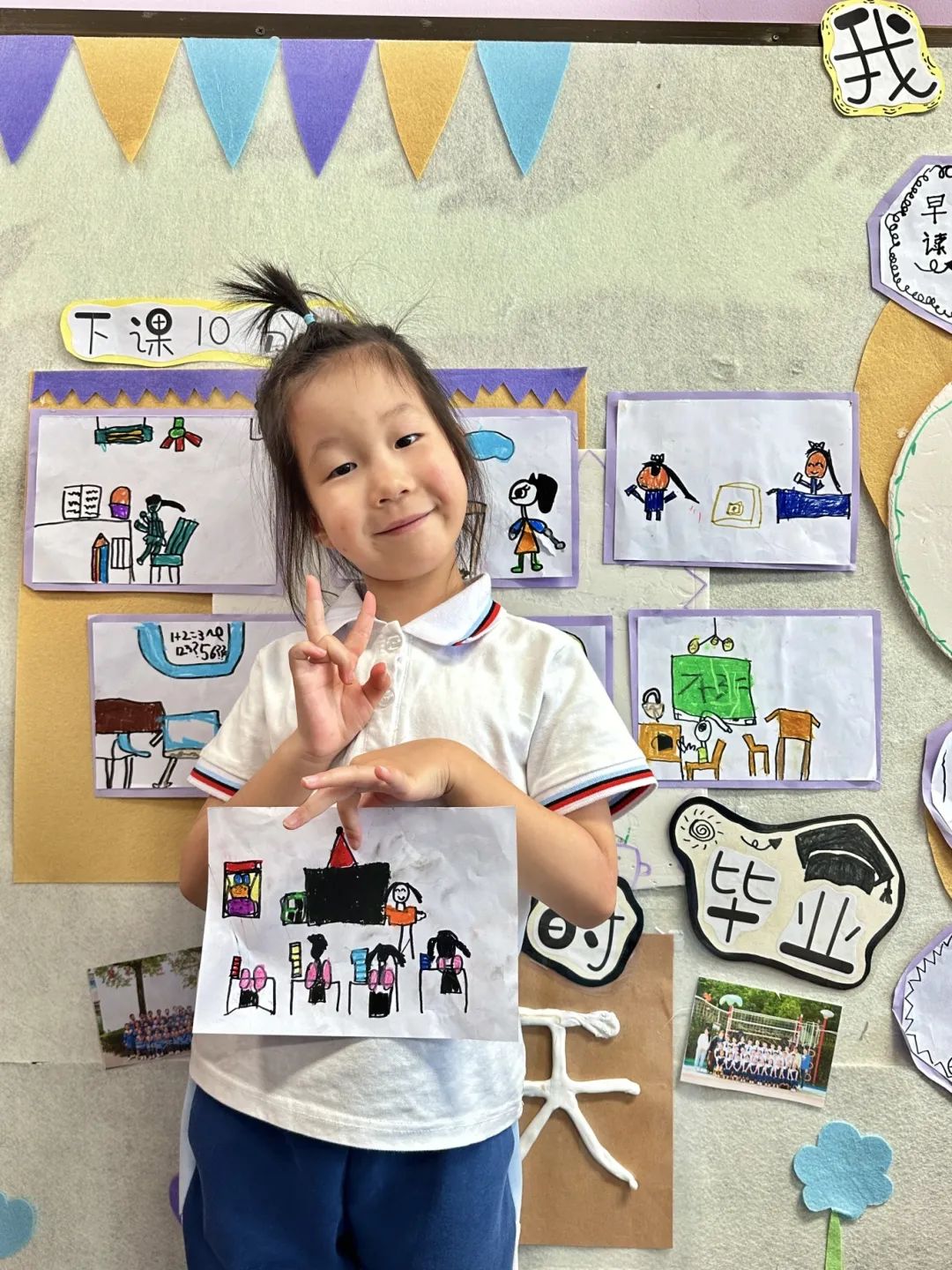 你好,小学——大班幼儿参观小学活动 第57张 你好,小学——大班幼儿参观小学活动 第57张