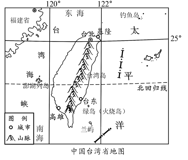 2024年山东省禹城市中考二模地理试题(原卷版) 第16张 2024年山东省禹城市中考二模地理试题(原卷版) 第16张