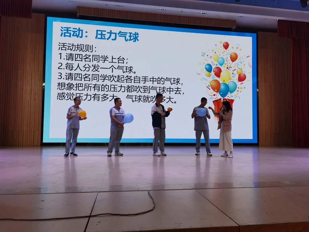 为心赋能 “赢”接中考 | 新河实验学校九年级中考减压赋能讲座 第16张 为心赋能 “赢”接中考 | 新河实验学校九年级中考减压赋能讲座 第16张