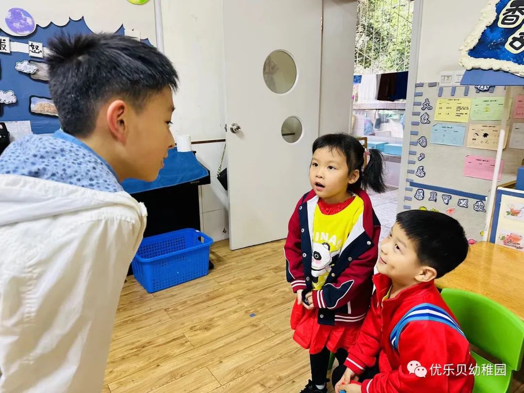 无痕衔接,走向小学 第26张 无痕衔接,走向小学 第26张