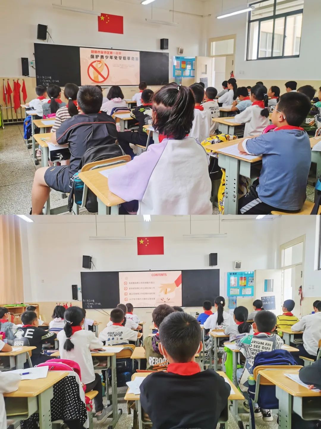 昆明市呈贡区第一小学开展第37个世界无烟日活动——保护青少年免受烟草危害 第9张 昆明市呈贡区第一小学开展第37个世界无烟日活动——保护青少年免受烟草危害 第9张