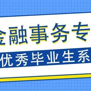 中考填报志愿今晚6:00结束!欢迎填报宝藏学校龙岗二职! 第2张 中考填报志愿今晚6:00结束!欢迎填报宝藏学校龙岗二职! 第2张