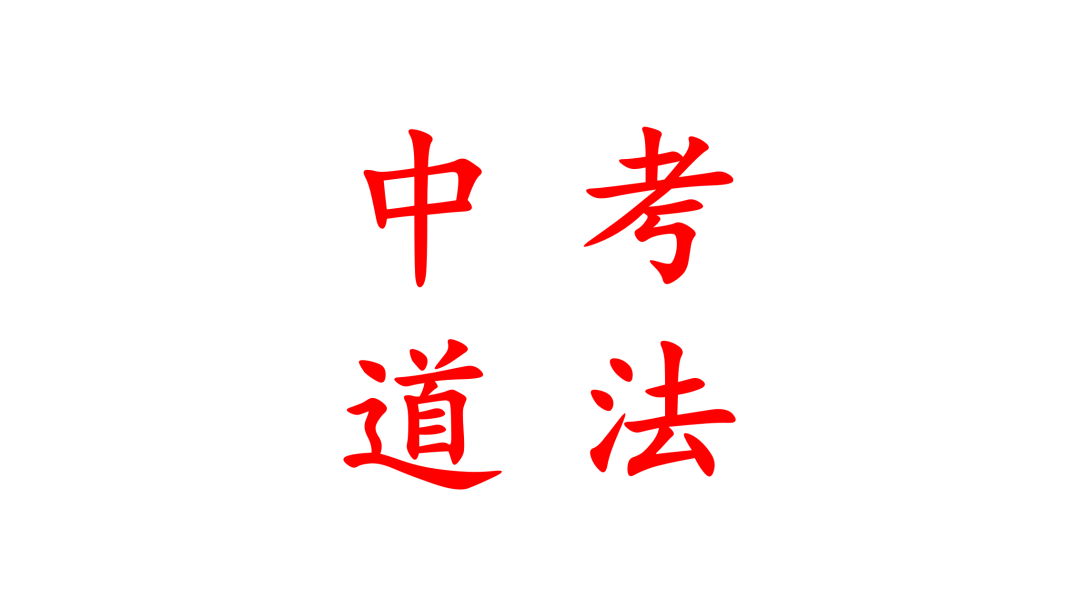 高考——超常发挥 第7张