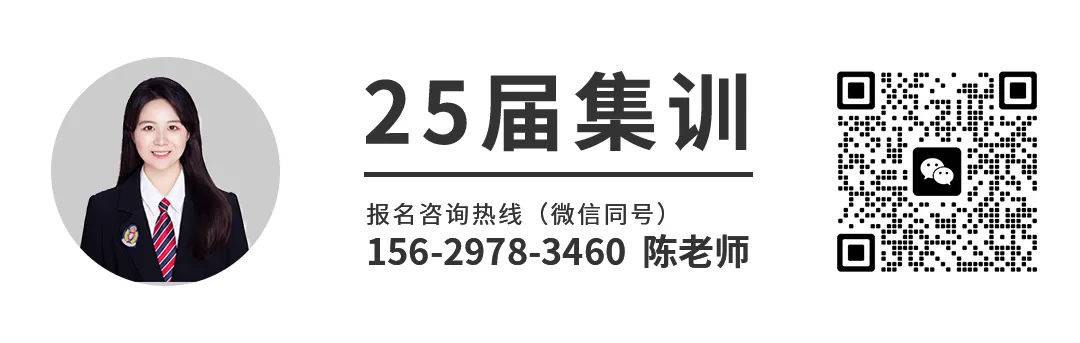 【高考攻略】高三生,请收好这份高考应急处理攻略! 第9张 【高考攻略】高三生,请收好这份高考应急处理攻略! 第9张