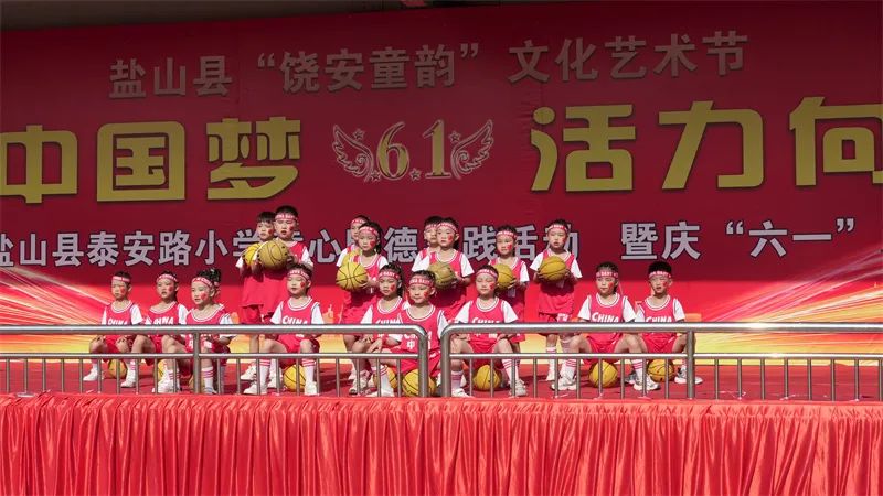放飞中国梦 活力向未来|泰安路小学童心明德实践活动暨庆“六一”文艺汇演 第7张 放飞中国梦 活力向未来|泰安路小学童心明德实践活动暨庆“六一”文艺汇演 第7张