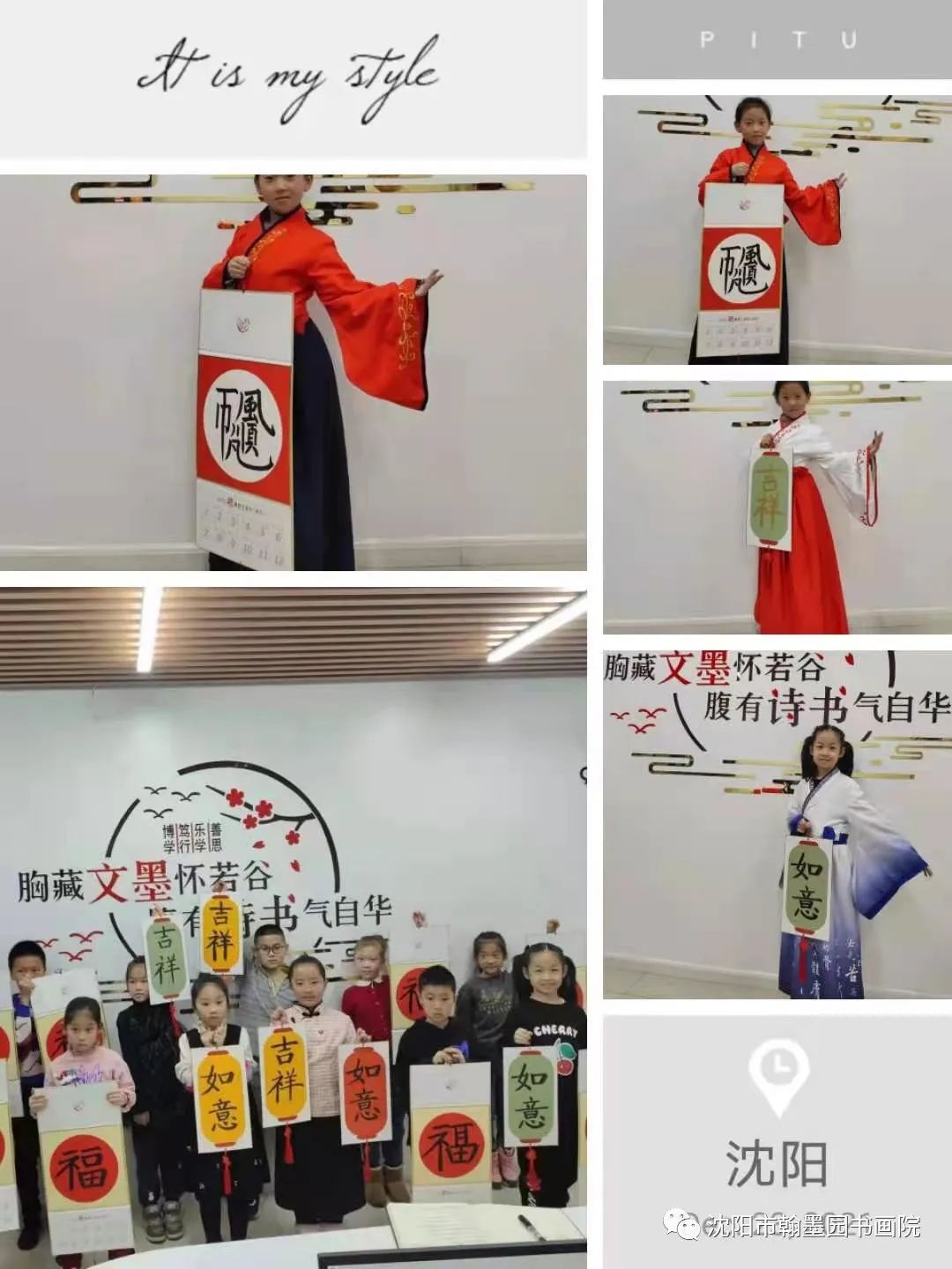 【翰墨园~口诀书法】小学真正拉开差距的阶段竟然是……错过影响孩子整个学习生涯 第9张