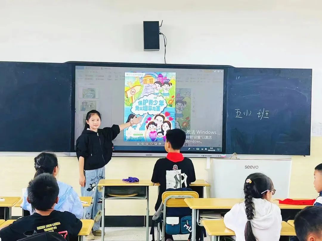昆明市呈贡区第一小学开展第37个世界无烟日活动——保护青少年免受烟草危害 第6张 昆明市呈贡区第一小学开展第37个世界无烟日活动——保护青少年免受烟草危害 第6张