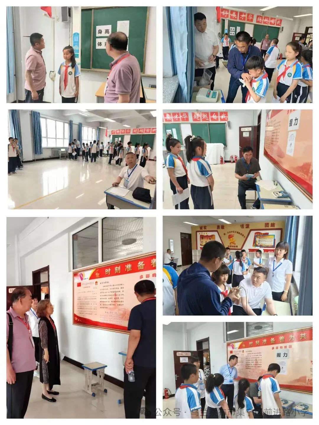 齐心迎国测,凝心提质量—集宁区前进路小学国家义务教育质量检测活动纪实 第9张