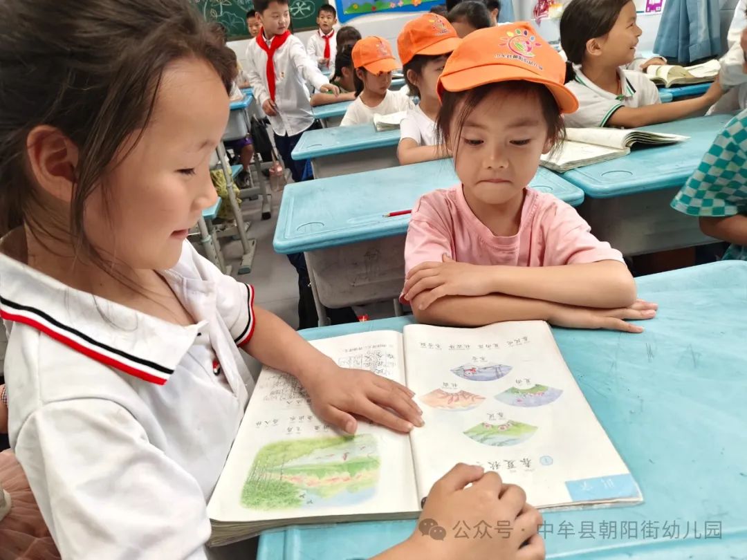 小学“慧”感知,衔接育成长——中牟县朝阳街幼儿园参观小学活动 第50张 小学“慧”感知,衔接育成长——中牟县朝阳街幼儿园参观小学活动 第50张