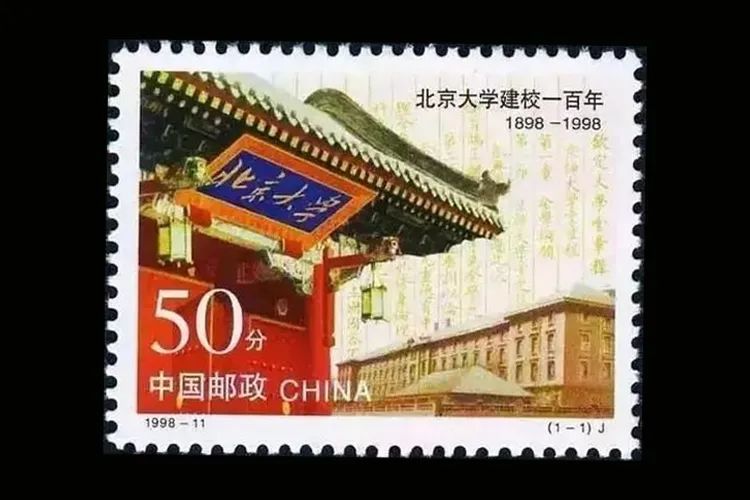 高考前穿旗袍求“旗开得胜”?不如直接送“金榜题名”!清华北大的“状元签”你一定得接住! 第11张