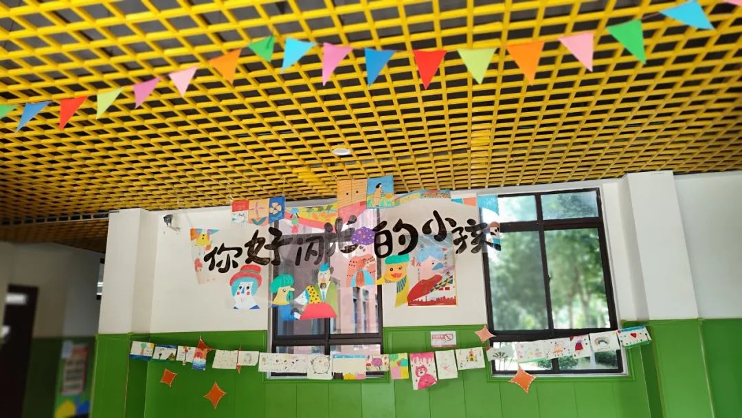 活动专栏 ‖ “小学”我们来啦~ 第10张 活动专栏 ‖ “小学”我们来啦~ 第10张