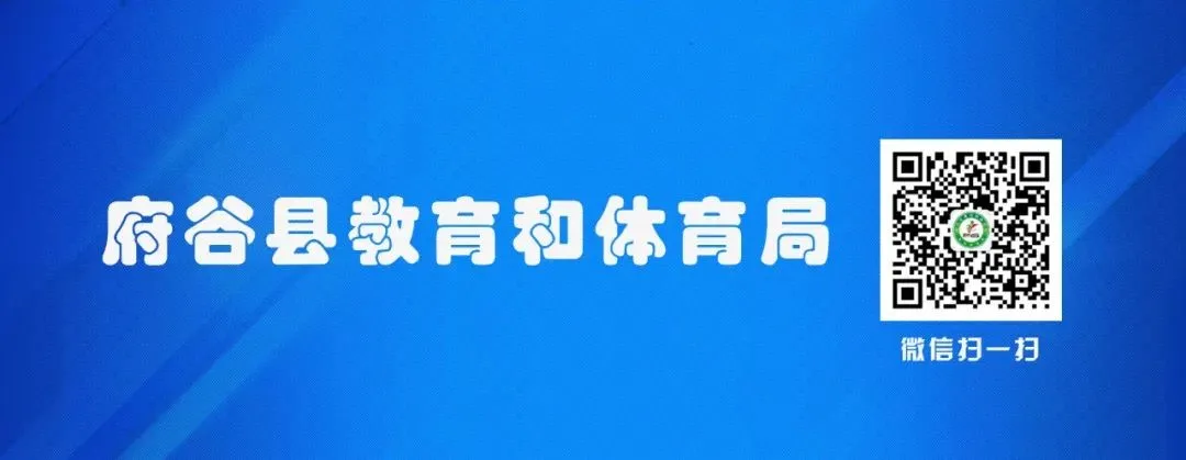 府谷县第四小学举行一年级首批新队员入队仪式 第3张 府谷县第四小学举行一年级首批新队员入队仪式 第3张