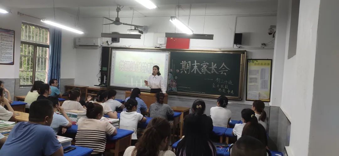 携手并进 决胜中考——秦岭中学初三年级召开中考考前动员与策略指导家长会 第4张 携手并进 决胜中考——秦岭中学初三年级召开中考考前动员与策略指导家长会 第4张