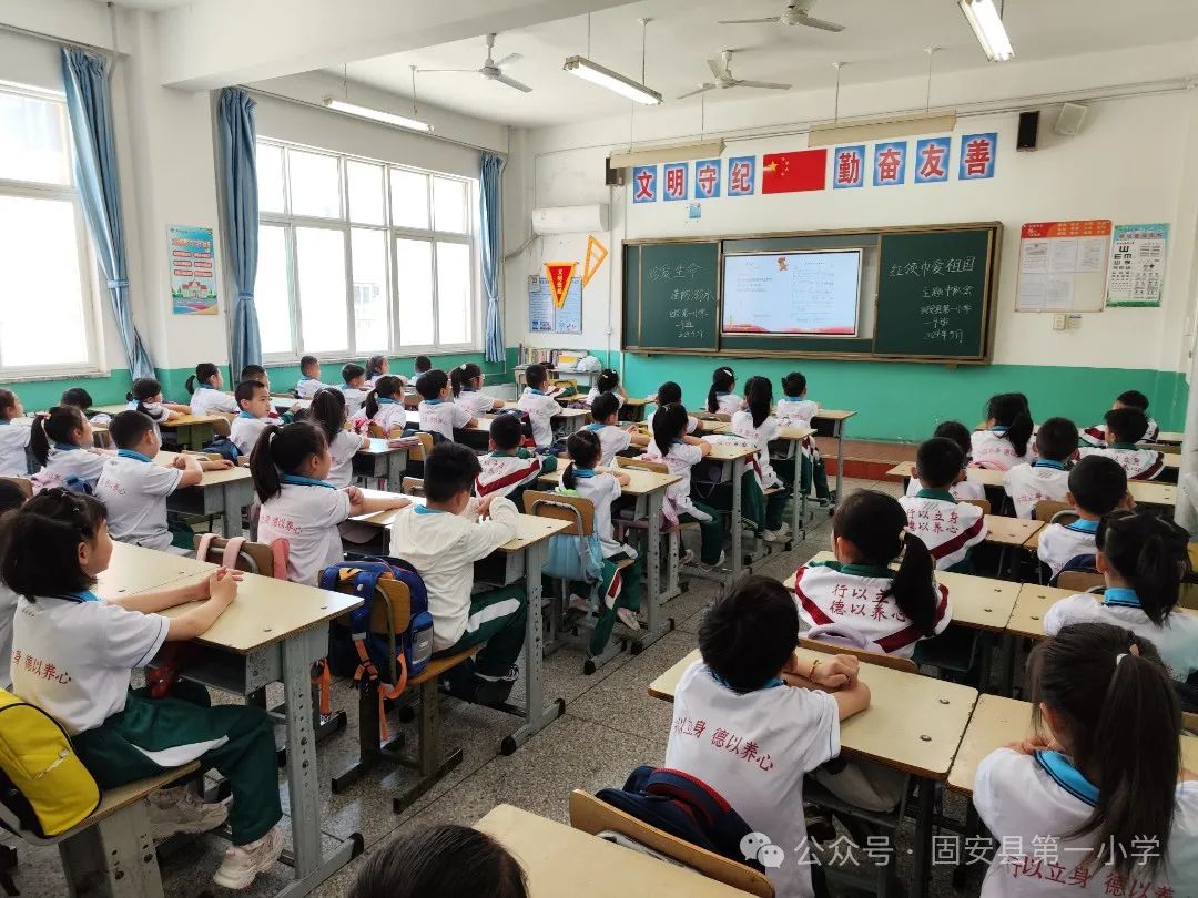 红领巾 爱祖国——固安县第一小学新队员入队仪式 第7张