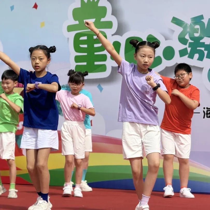 童心激荡 梦想启航——海盐县向阳小学教育集团沈荡小学“六一”儿童节展演 第16张