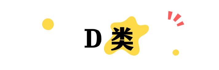 【深大附中】近四年中考指标生未录满学校清单汇总 第2张 【深大附中】近四年中考指标生未录满学校清单汇总 第2张