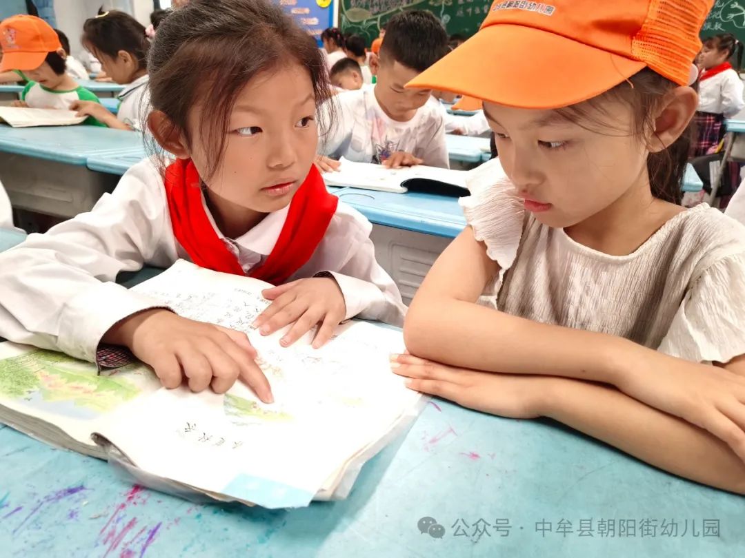 小学“慧”感知,衔接育成长——中牟县朝阳街幼儿园参观小学活动 第51张 小学“慧”感知,衔接育成长——中牟县朝阳街幼儿园参观小学活动 第51张
