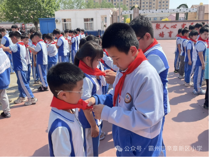 红领巾心向党——霸州市辛章新区小学少先队员入队仪式 第11张 红领巾心向党——霸州市辛章新区小学少先队员入队仪式 第11张