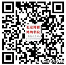 河北高考 || 河北保定十校联考语文卷及参考答案 第4张 河北高考 || 河北保定十校联考语文卷及参考答案 第4张