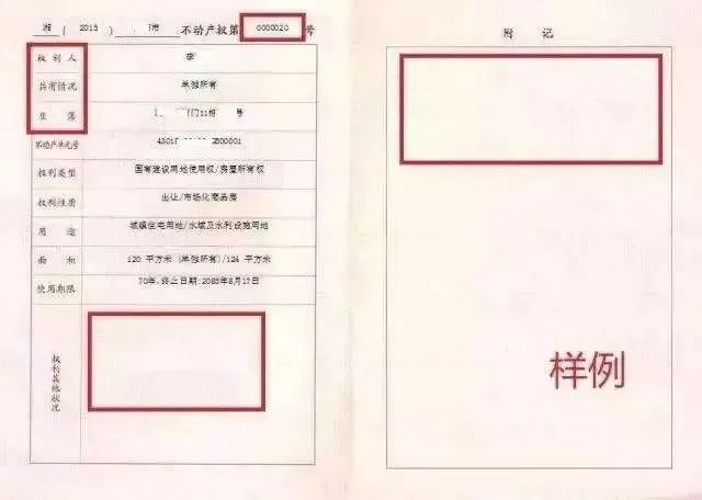 苏州市吴中区澄湖实验小学2024年一年级新生入学公告 第4张