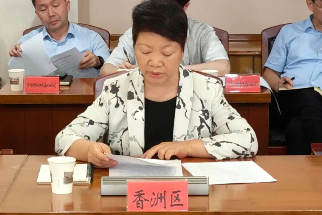 平安高考,暖心服务!珠海市2024年高考工作会议顺利召开! 第6张