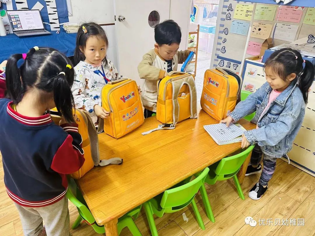 无痕衔接,走向小学 第4张 无痕衔接,走向小学 第4张