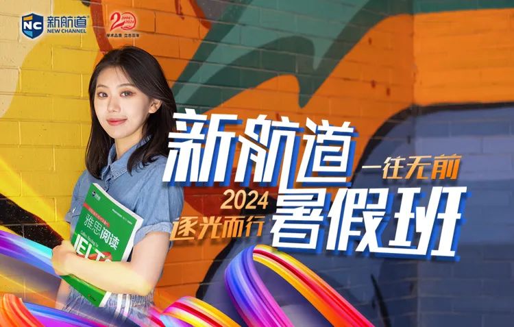 高考仅剩九天,本科留学就选这三个方案 第1张 高考仅剩九天,本科留学就选这三个方案 第1张