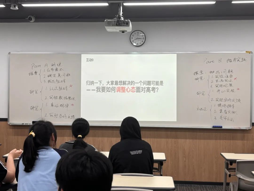 高考倒计时8天| 高考考前调整心态,稳步迈向成 第6张 高考倒计时8天| 高考考前调整心态,稳步迈向成 第6张