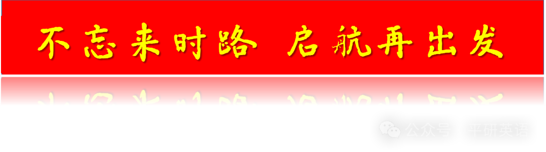 中考复课|中考复习---考场书面表达答题策略 第35张
