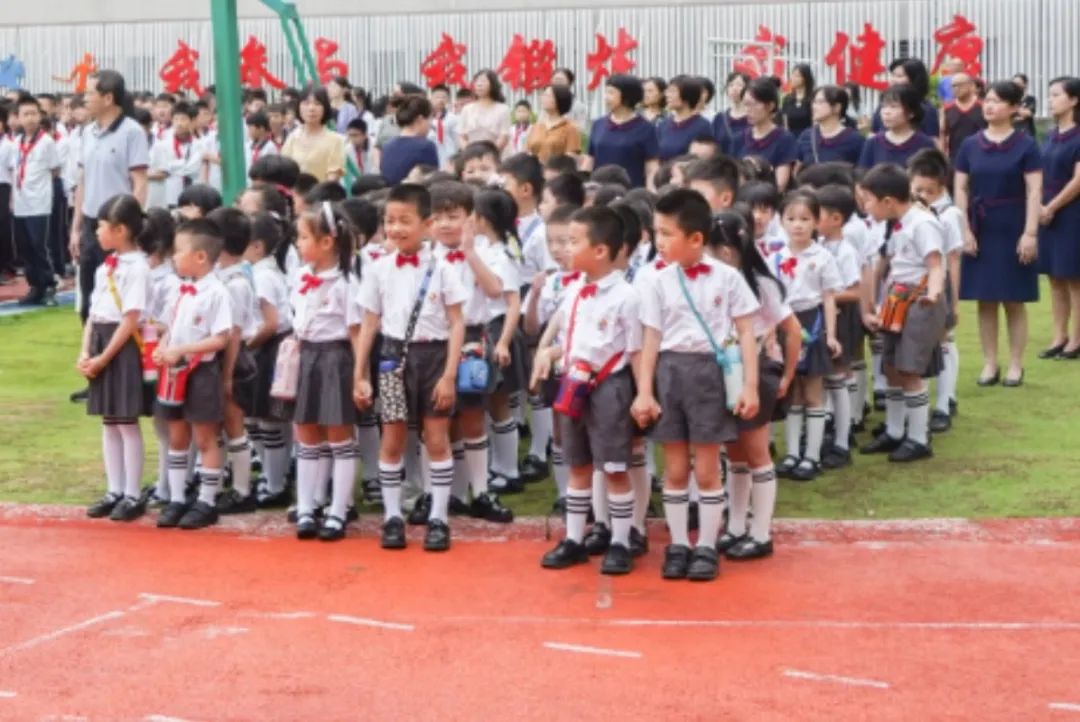 你好  小学! 第1张