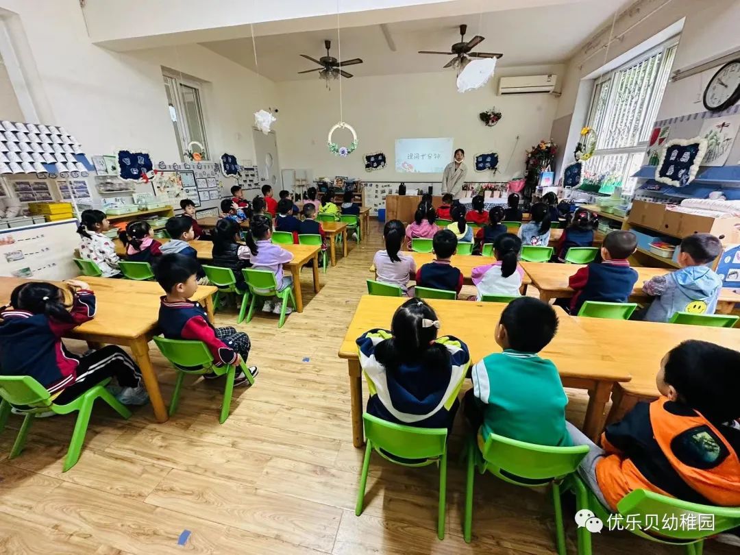无痕衔接,走向小学 第18张 无痕衔接,走向小学 第18张