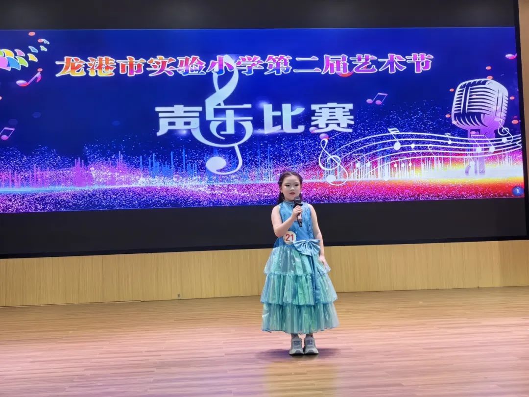 “艺”彩纷呈 “术”写未来丨龙港市实验小学第二届艺术节 第99张
