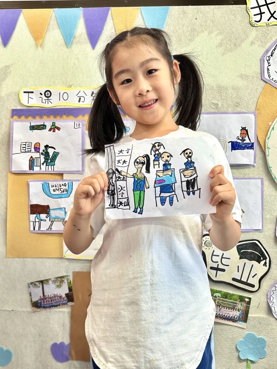 你好,小学——大班幼儿参观小学活动 第58张 你好,小学——大班幼儿参观小学活动 第58张
