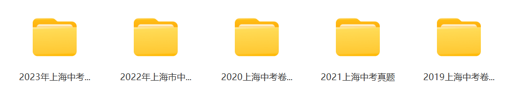 本周五可查!2024上海中考综评结果、体育、道法和历史日常成绩公布! 第3张 本周五可查!2024上海中考综评结果、体育、道法和历史日常成绩公布! 第3张