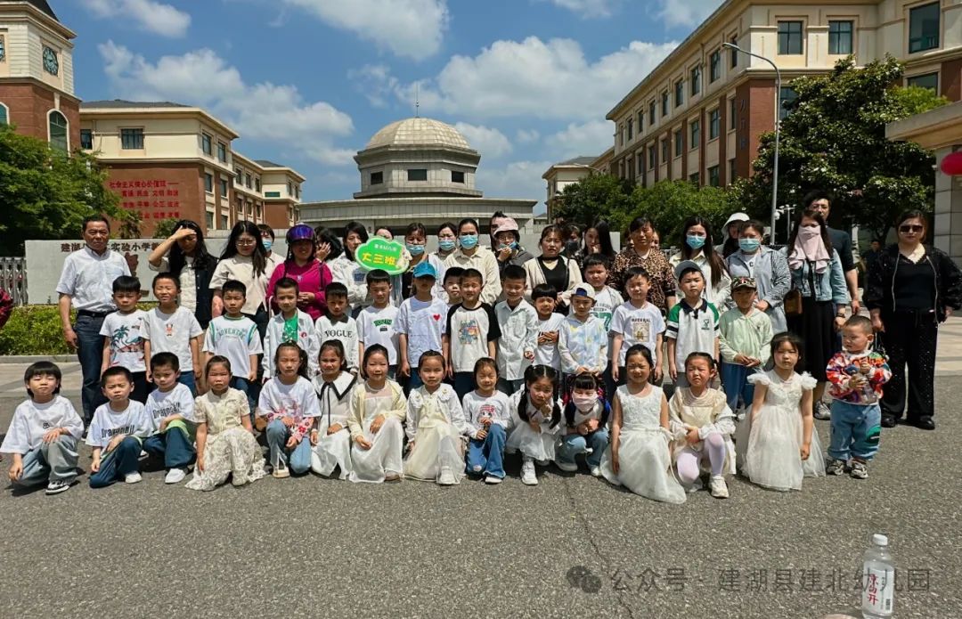 初夏遇见 小学你好——建湖县建北幼儿园走进小学实践活动 第34张 初夏遇见 小学你好——建湖县建北幼儿园走进小学实践活动 第34张