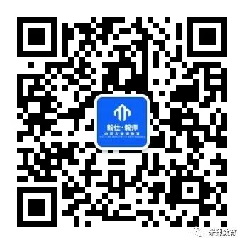 鄂尔多斯东胜区第一小学三部教师招聘公告 第6张 鄂尔多斯东胜区第一小学三部教师招聘公告 第6张