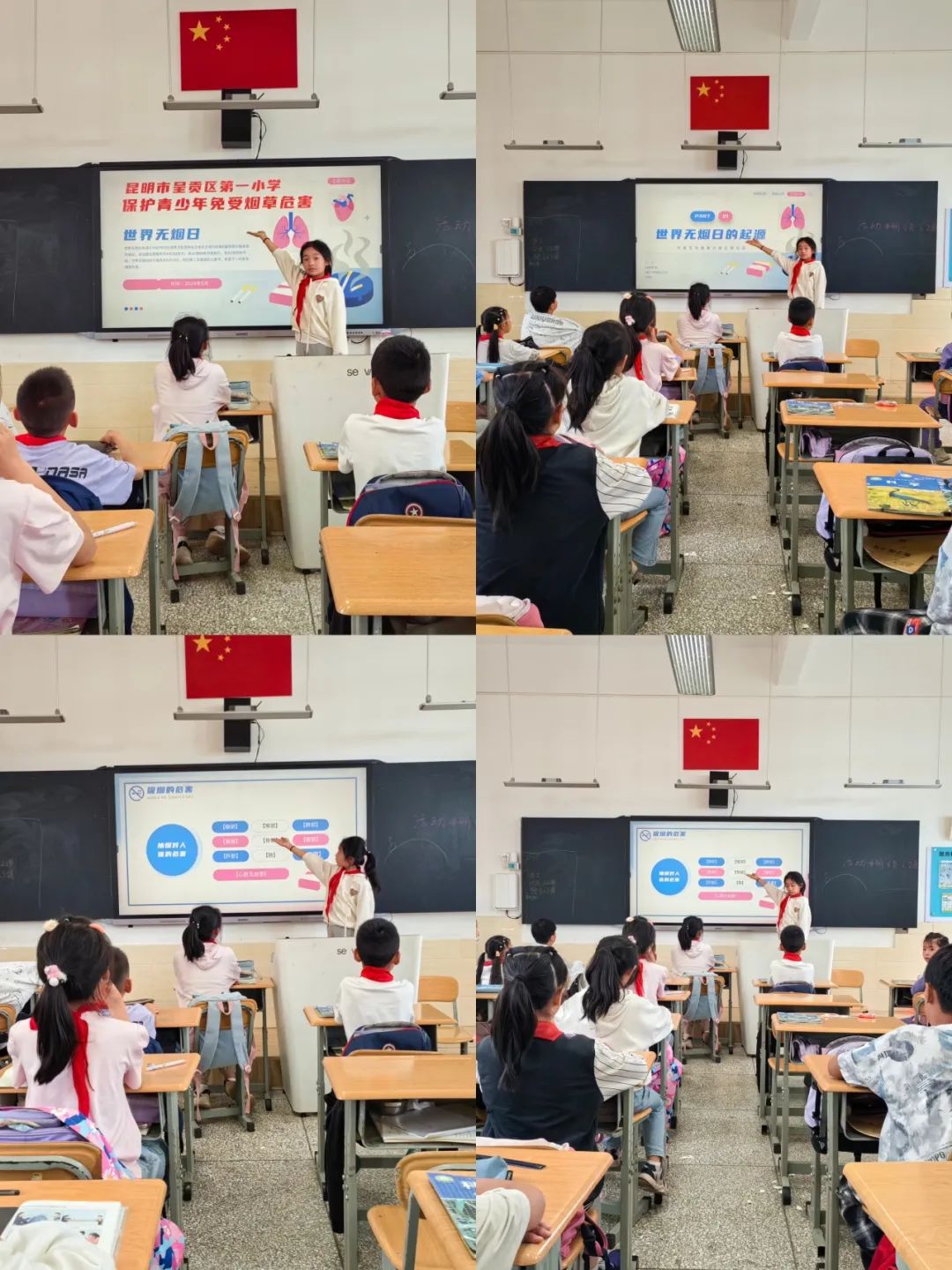 昆明市呈贡区第一小学开展第37个世界无烟日活动——保护青少年免受烟草危害 第8张 昆明市呈贡区第一小学开展第37个世界无烟日活动——保护青少年免受烟草危害 第8张